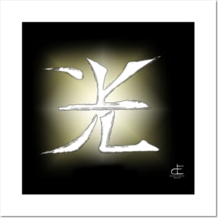Light Kanji Posters and Art